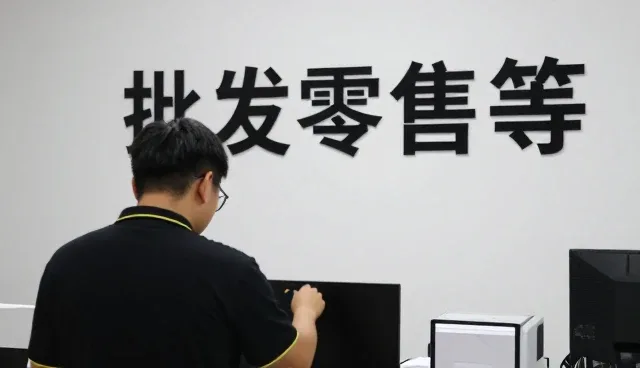 上海红珍钰电子商务有限公司聊聊仓储配送对象覆盖